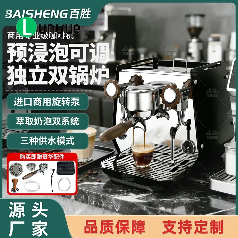 Commercial Coffee Machine 3 Group - Commerciële semi-automatische espresso koffiemachine met dubbele